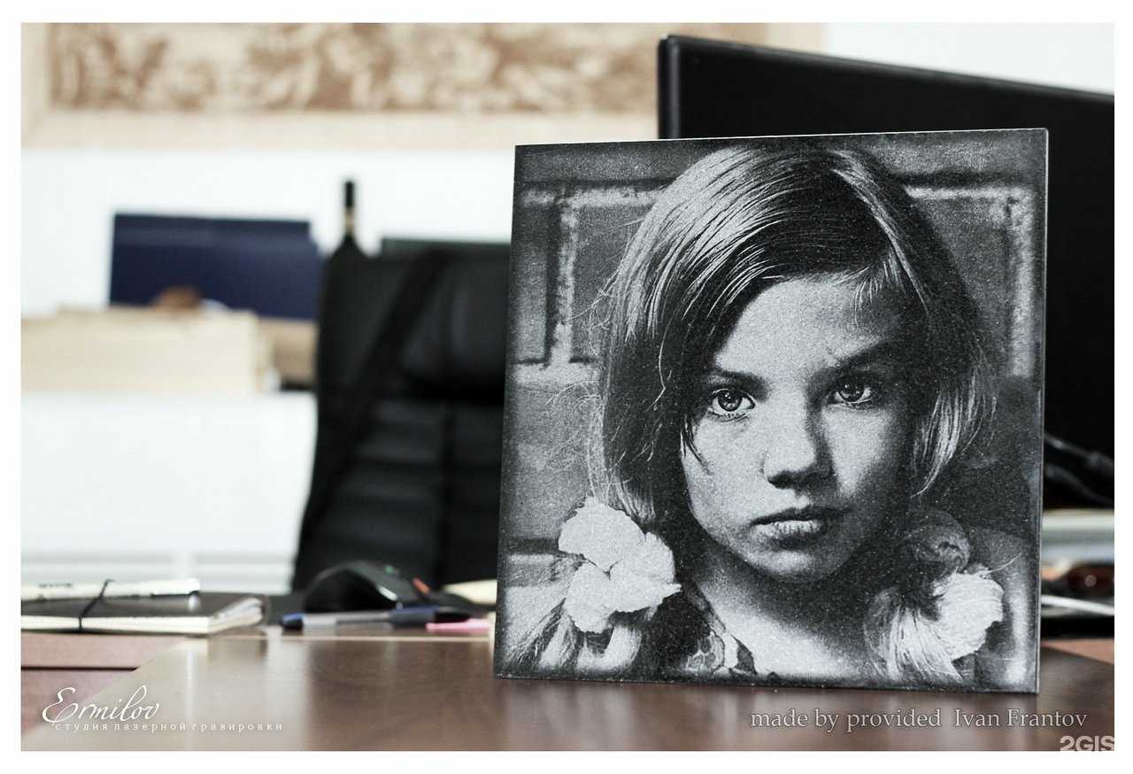 Отзывы на компанию Саргранит в Саратове c фото