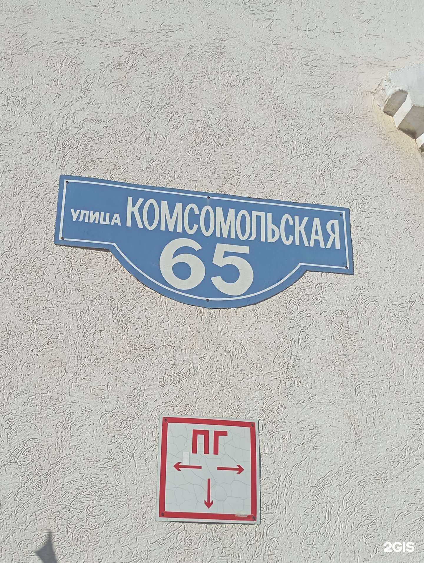 Отзывы на компанию Сихарули в г. Ставрополь c фото