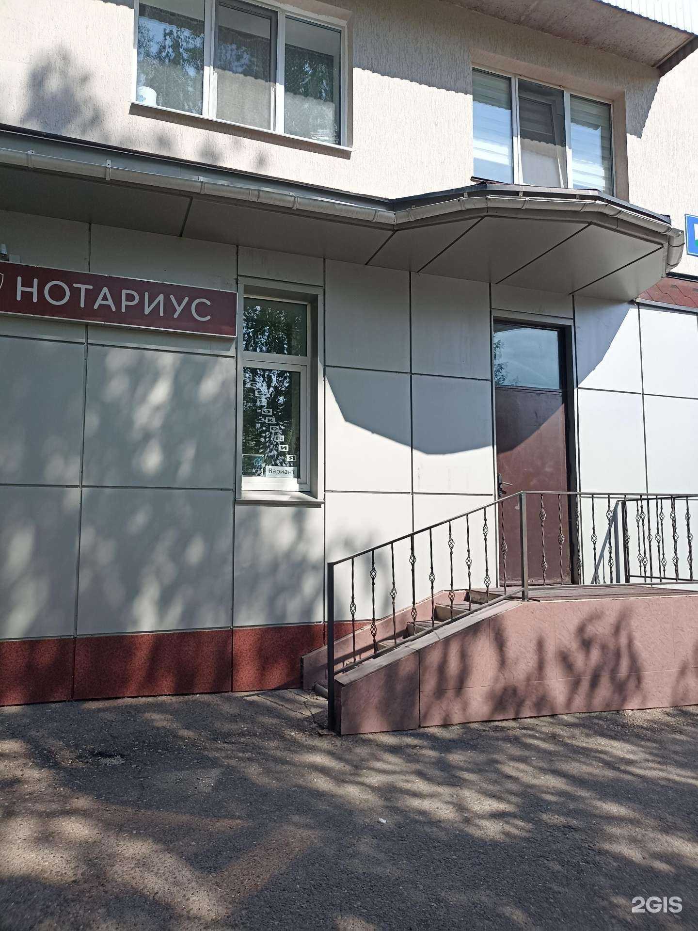 Отзывы на компанию Вариант в г. Елабуга c фото