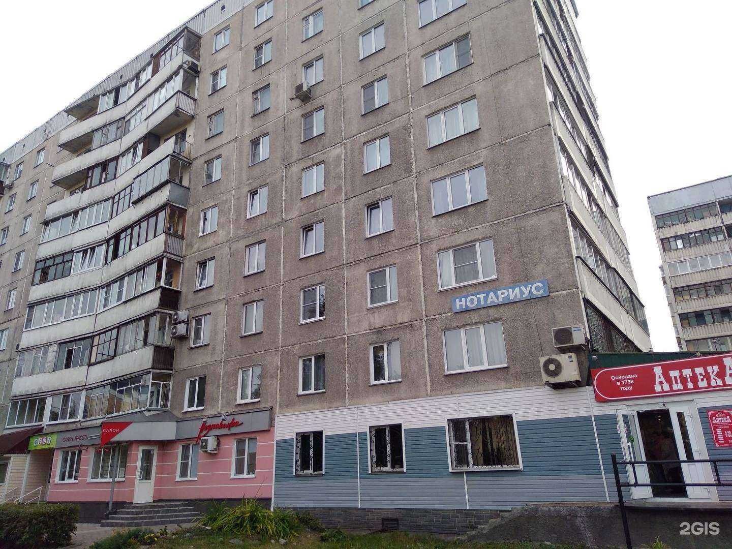 Отзывы на компанию Клевер в Барнауле c фото - фотография 2 из 2