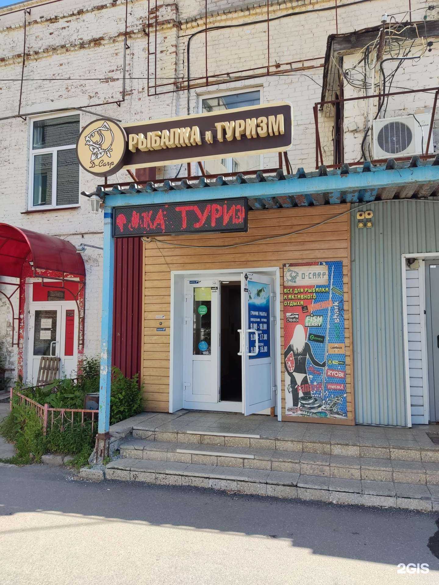 Отзывы на компанию D-Carp в Димитровграде c фото