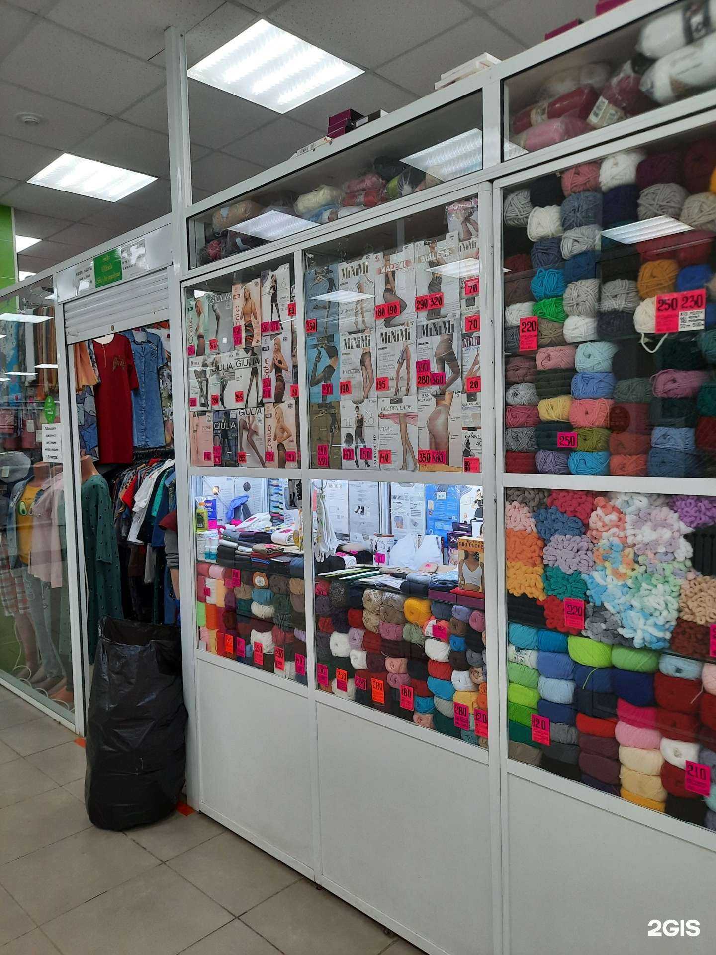 Отзывы на компанию Магазин женской одежды и пряжи в г. Березники c фото