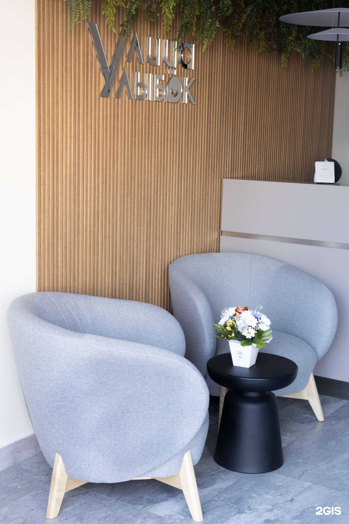 Отзывы на компанию Улица Улыбок в г. Коммунарка c фото