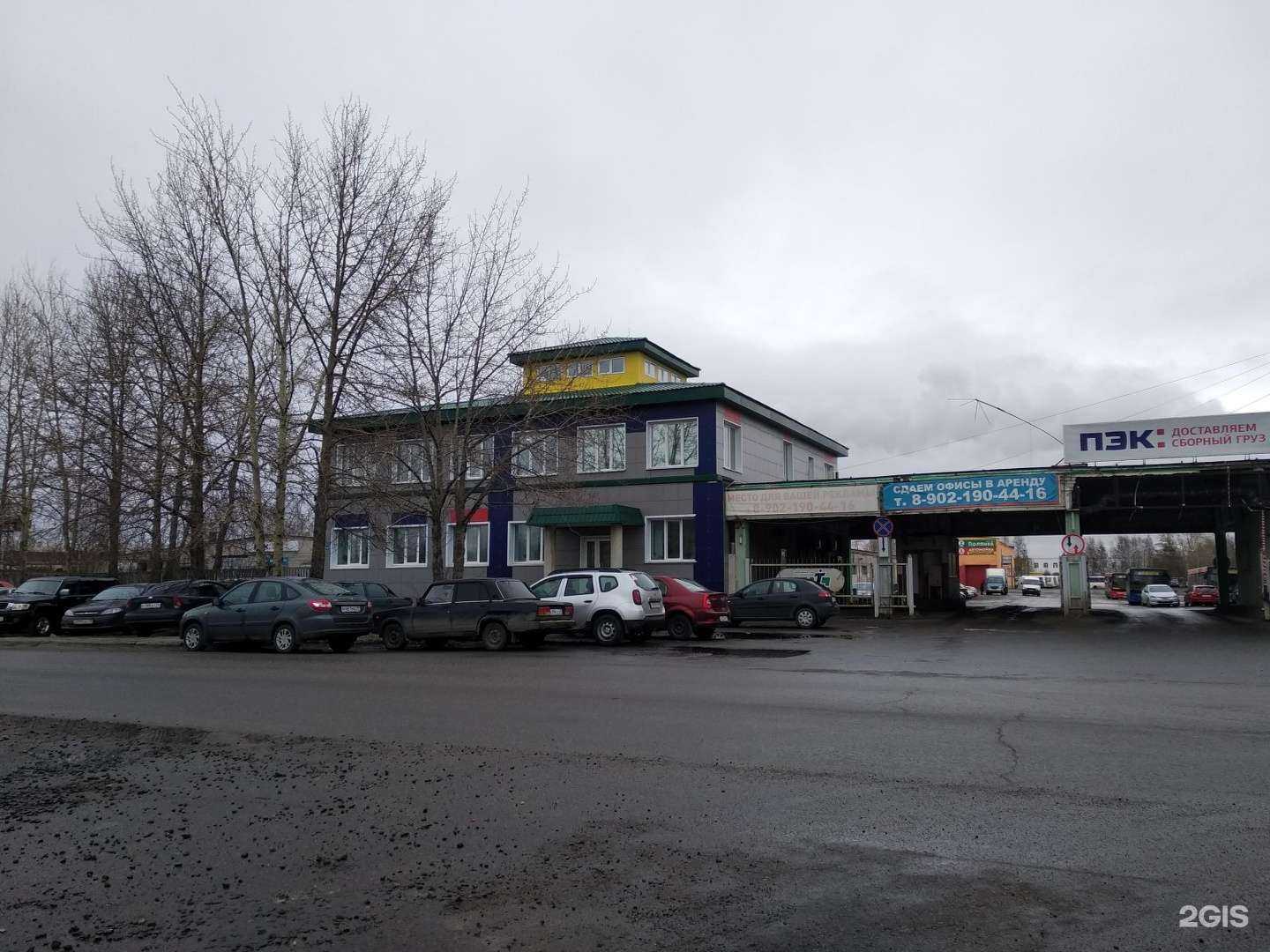 Отзывы на компанию Троица  в Северодвинске c фото - фотография 2 из 2