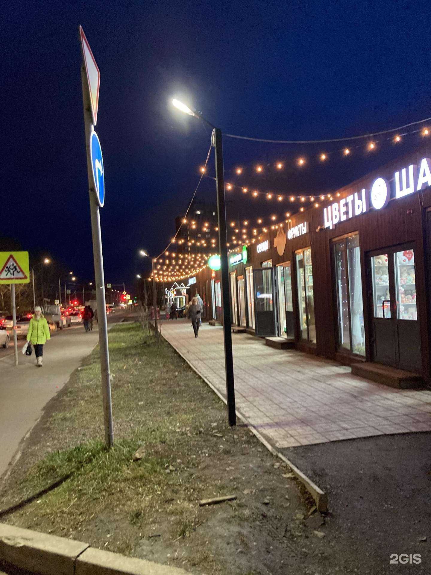 Отзывы на компанию МТС в Красноярске c фото - фотография 2 из 2