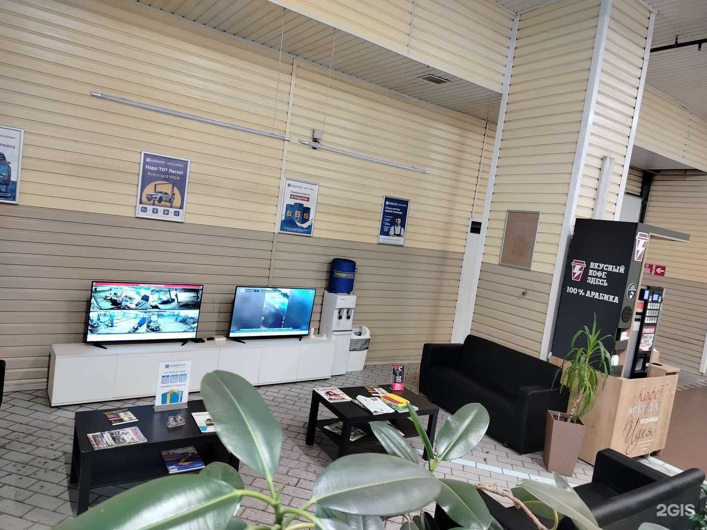 Отзывы на компанию Навигатор в Тольятти c фото - фотография 2 из 2