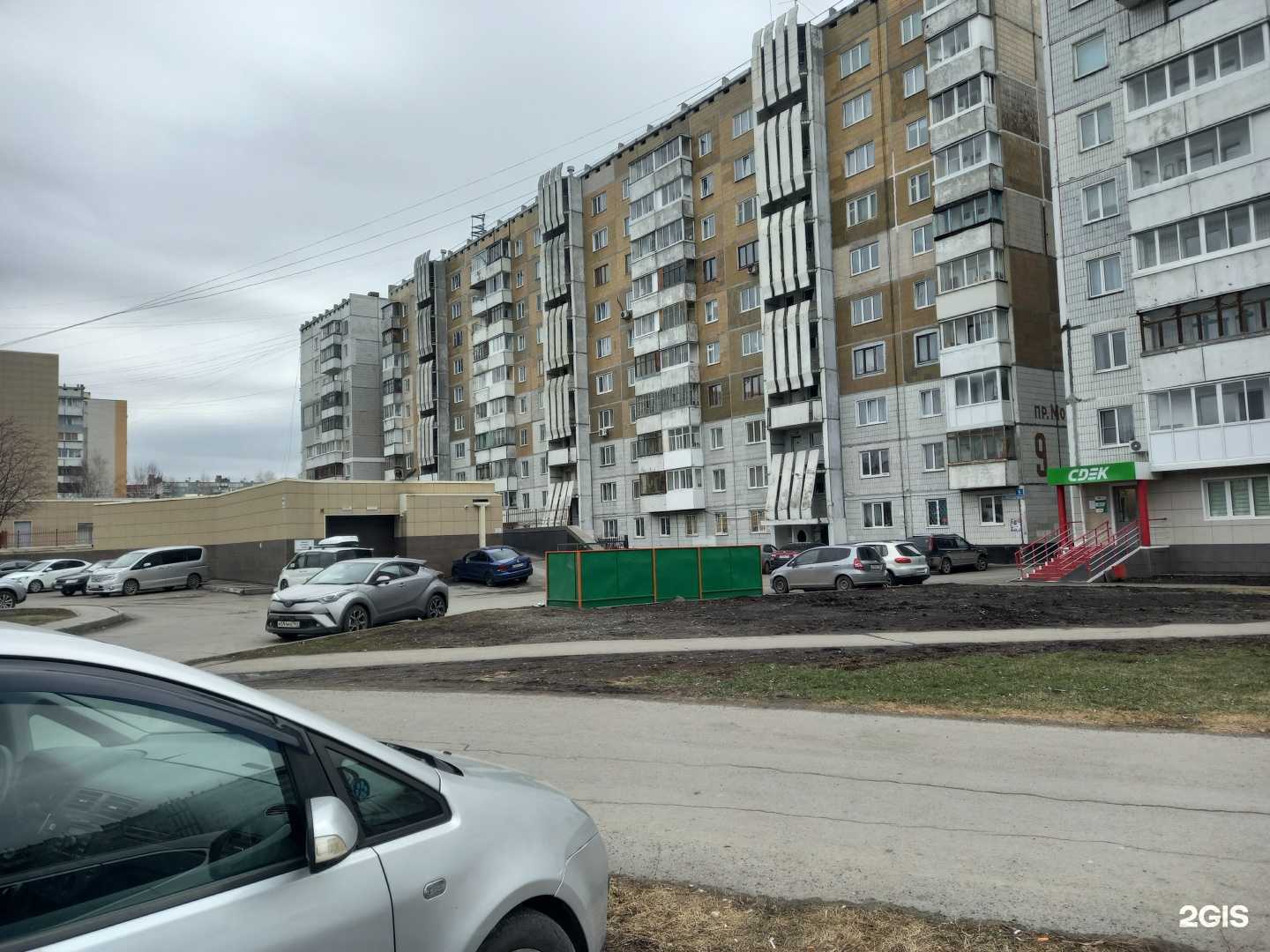 Отзывы на компанию СДЭК в Кемерове c фото