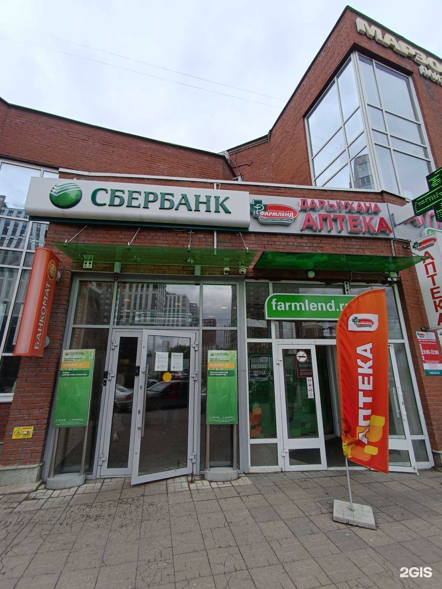 Отзывы на компанию СберСтрахование в Уфе c фото