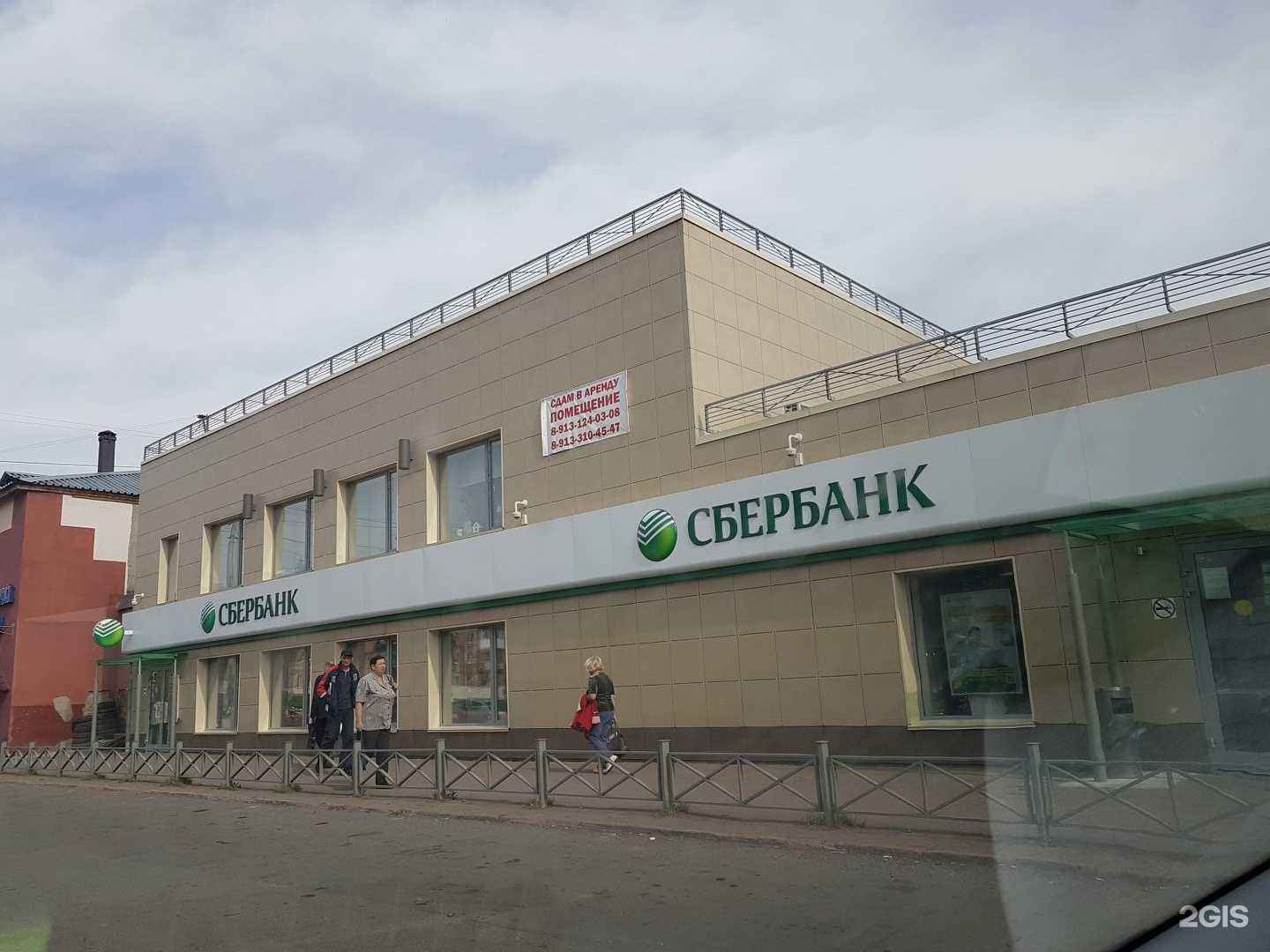 Отзывы на компанию Тавена в Кемерове c фото - фотография 2 из 2