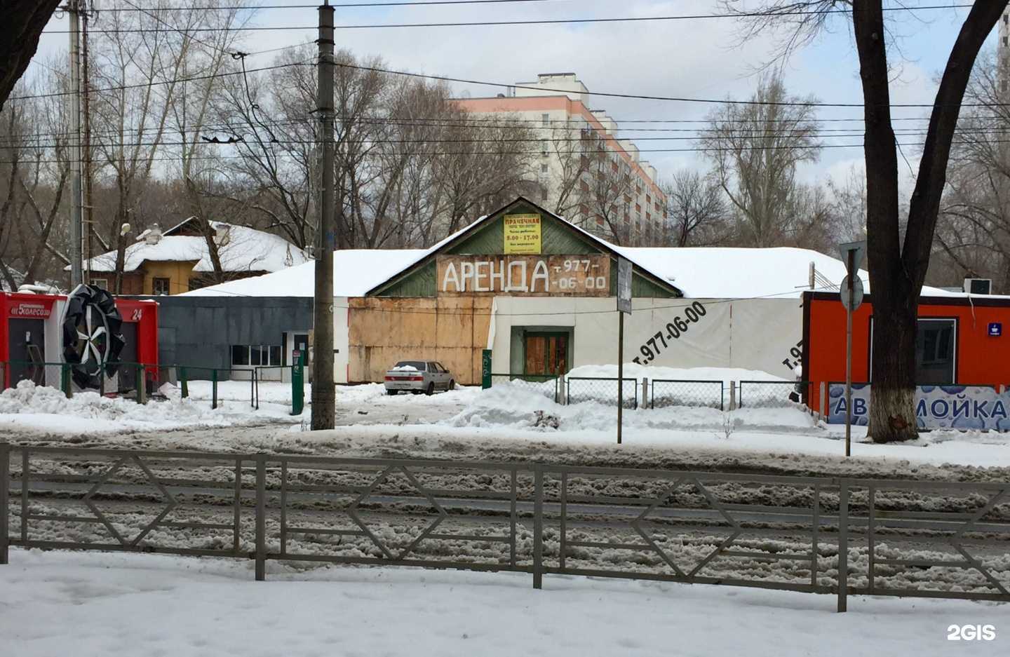 Отзывы на компанию Маслаsos в Самаре c фото - фотография 2 из 2