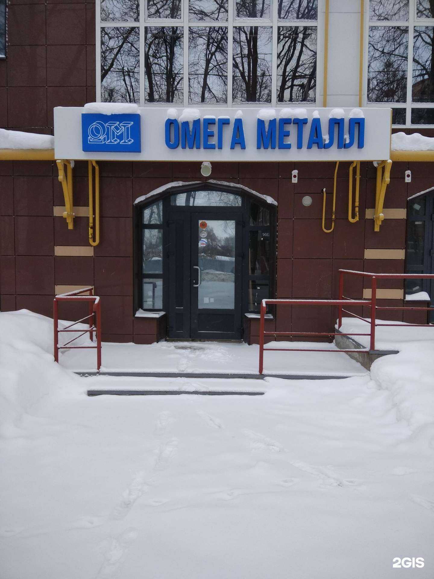 Отзывы на компанию Омега металл в г. Йошкар-Ола c фото