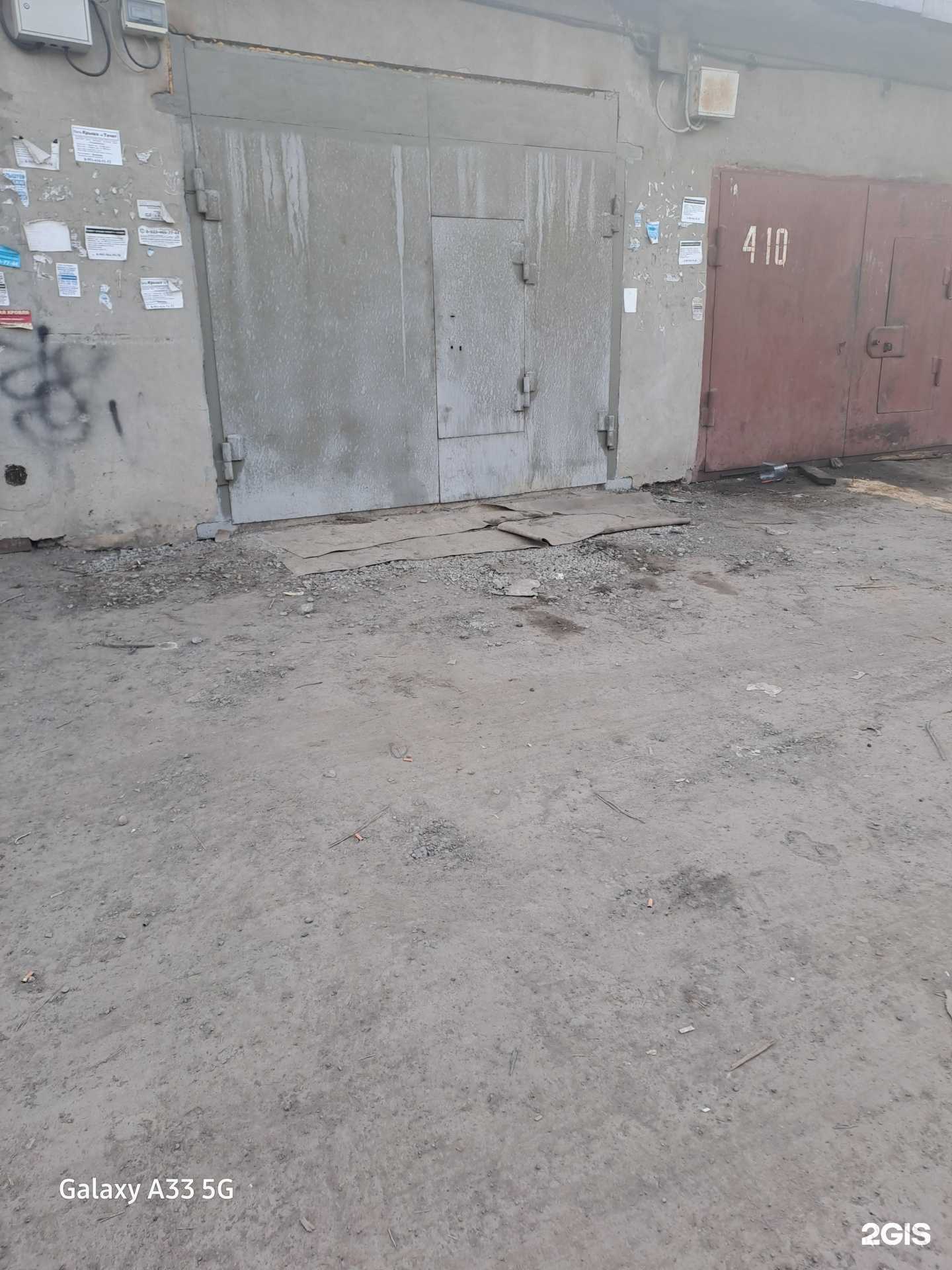 Отзывы на компанию Автоклимат в Новокузнецке c фото - фотография 2 из 2