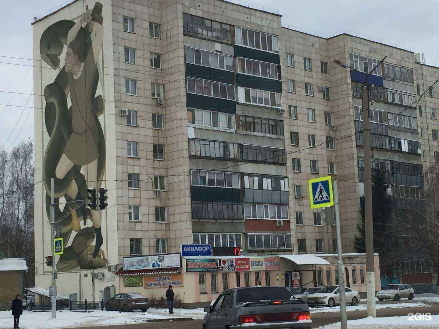 Отзывы на компанию Крейзи Туна в г. Альметьевск c фото