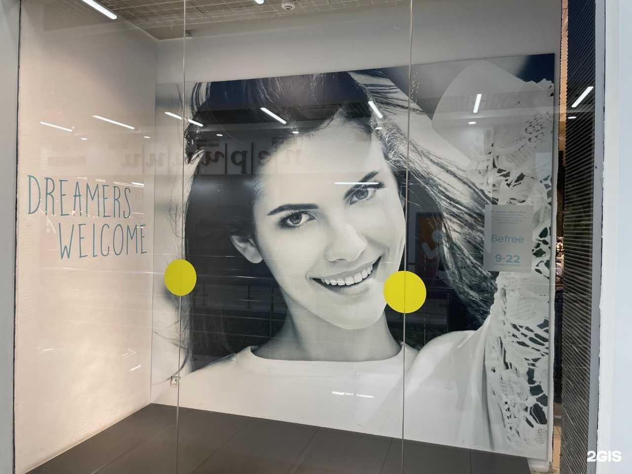 Отзывы на компанию Befree в Набережных Челнах c фото