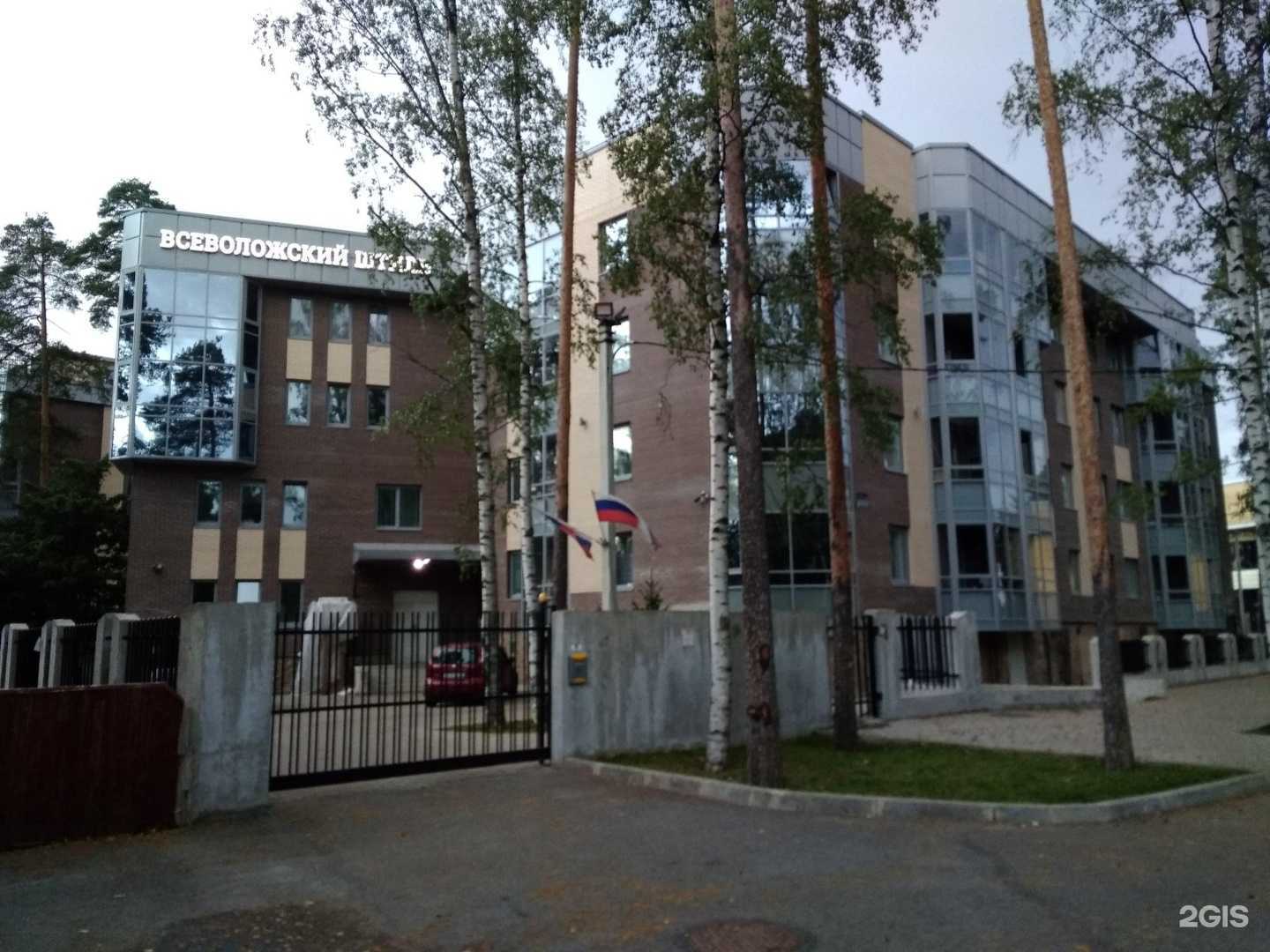 Отзывы на компанию Всеволожский Штиль в Всеволожске c фото - фотография 2 из 2