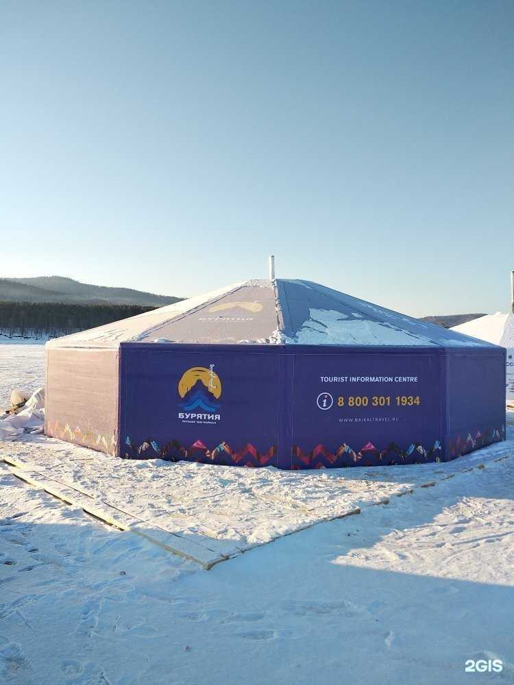 Отзывы на компанию Авалон тент в г. Иркутск c фото