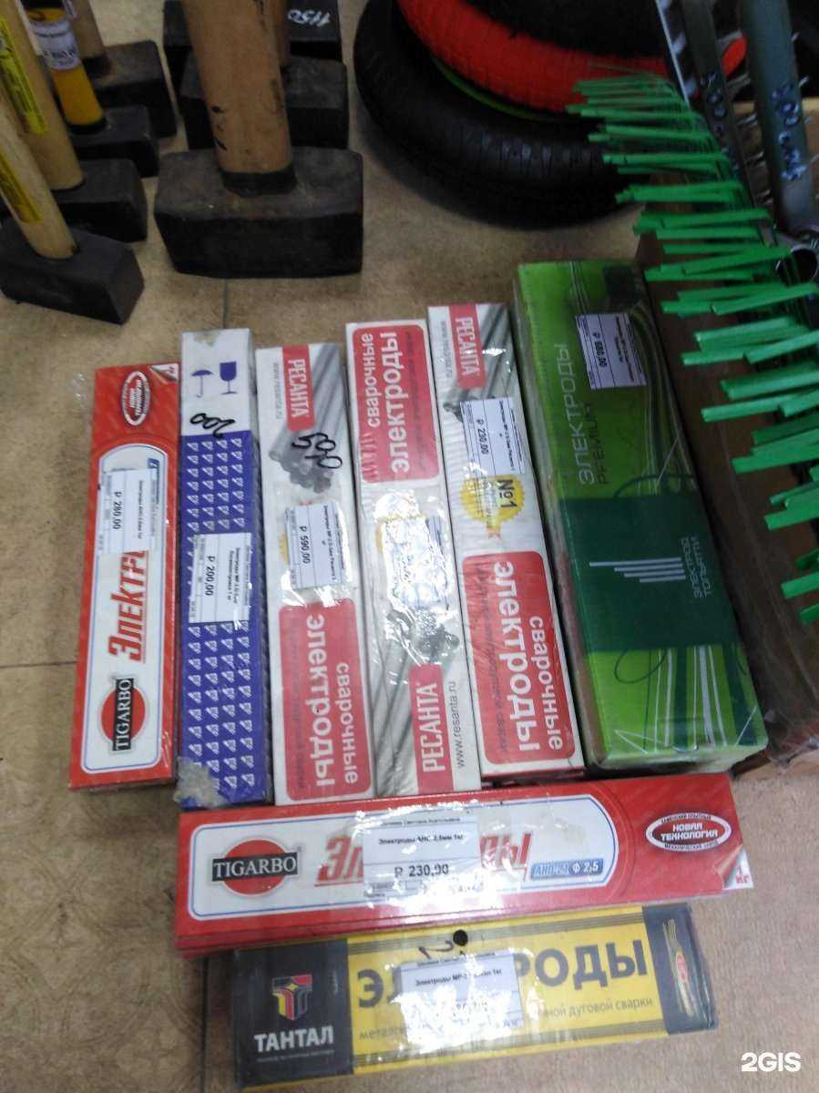 Отзывы на компанию Магазин хозяйственных товаров и сантехники в г. Оренбург c фото