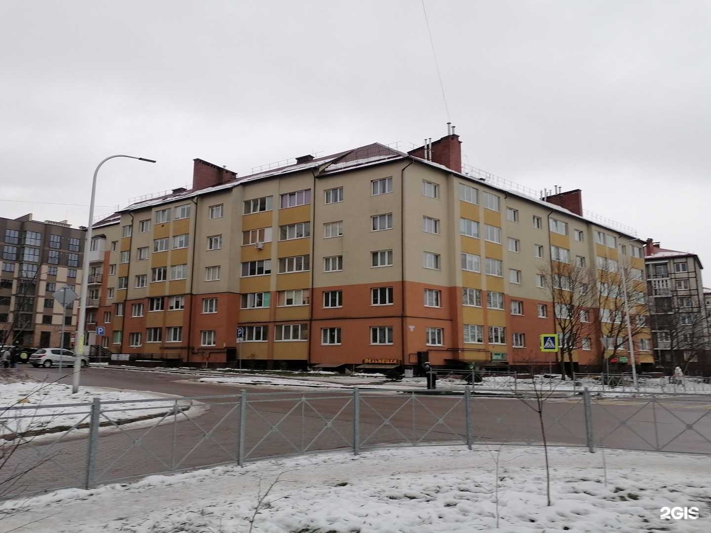 Отзывы на компанию Пельмешки в Светлогорске c фото - фотография 2 из 2