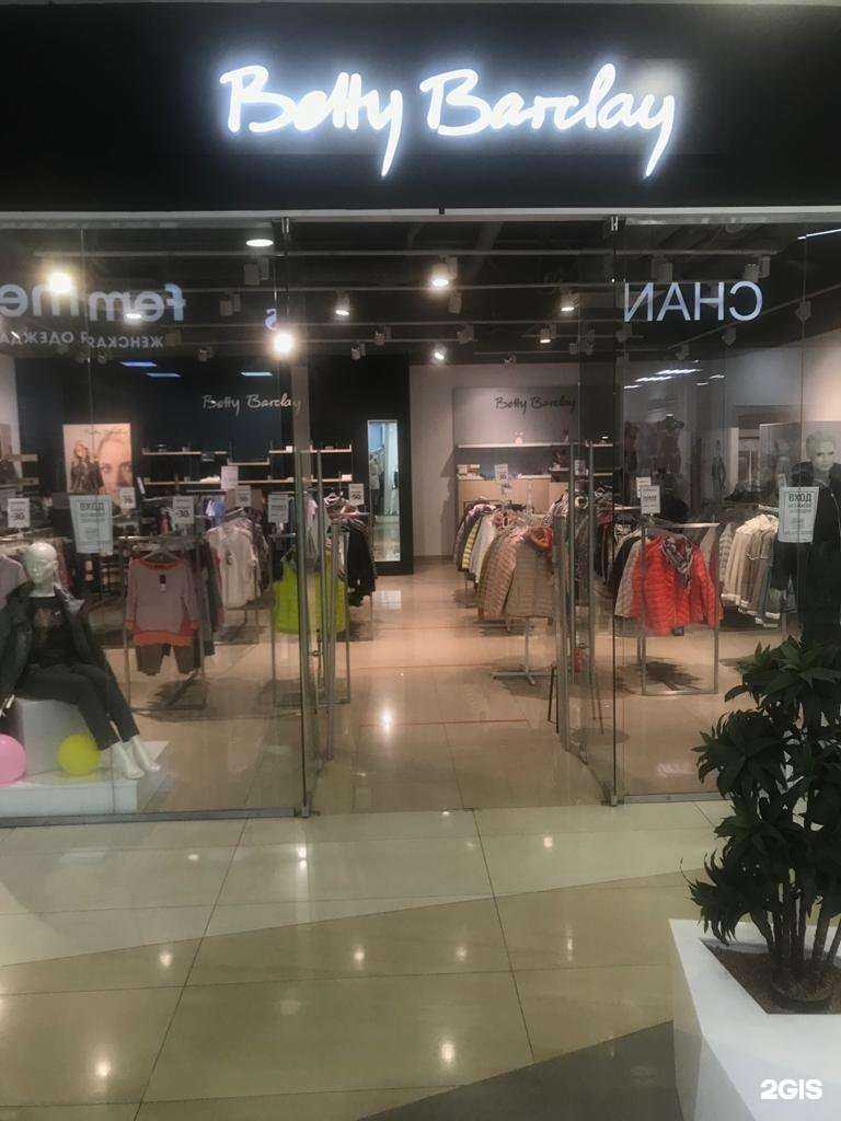 Отзывы на компанию Betty Barclay в Курске c фото