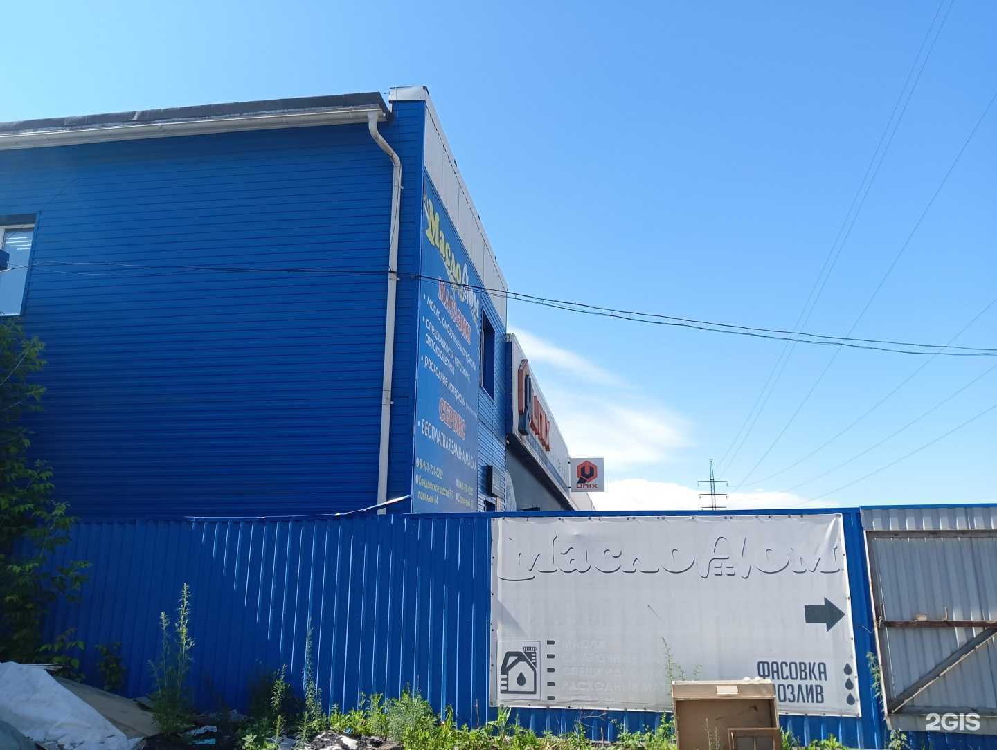 Отзывы на компанию МаслоДом в г. Новокузнецк c фото