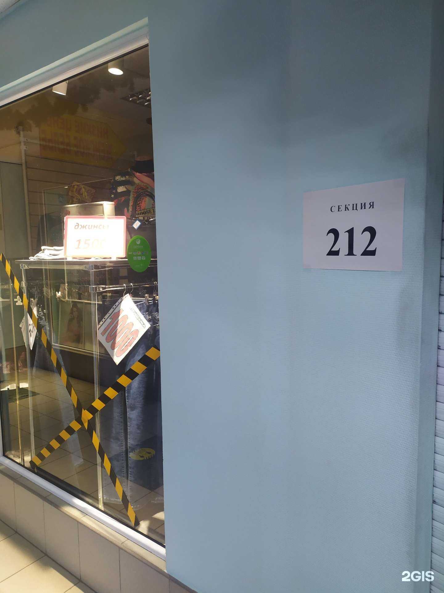 Отзывы на компанию Салон для пышных дам в Самаре c фото