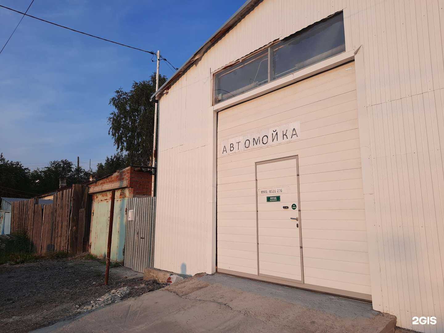 Отзывы на компанию Автомойка в Екатеринбурге c фото - фотография 2 из 2