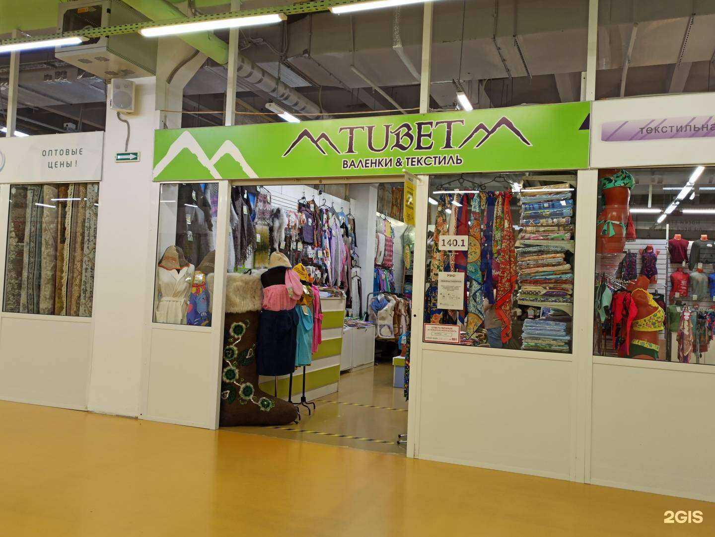 Отзывы на компанию Tubet в Ярославле c фото