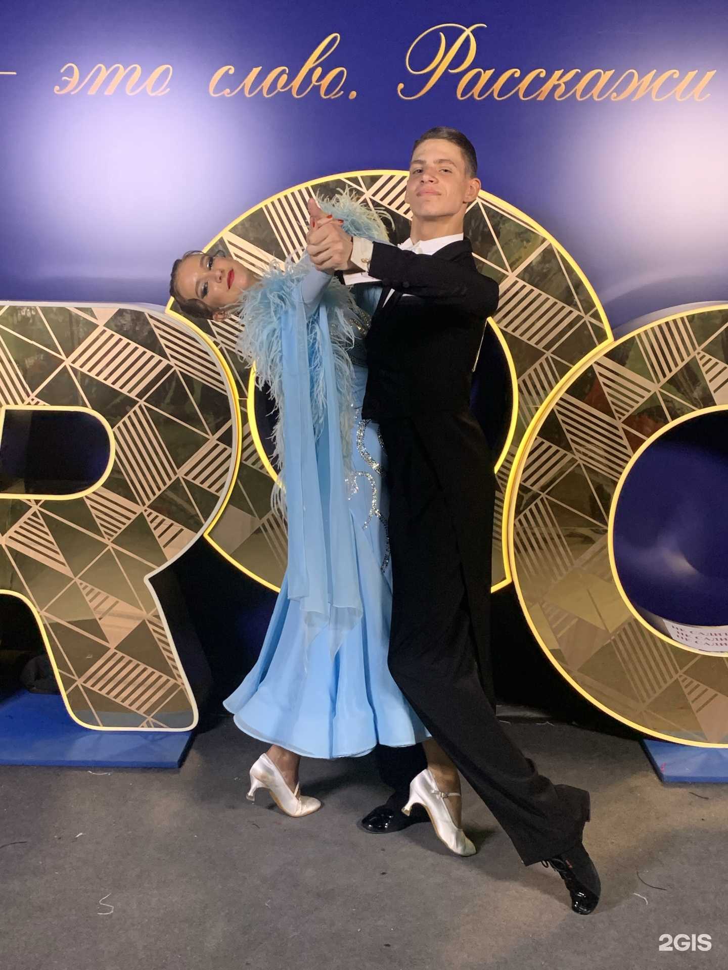 Отзывы на компанию Ритм в г. Тольятти c фото