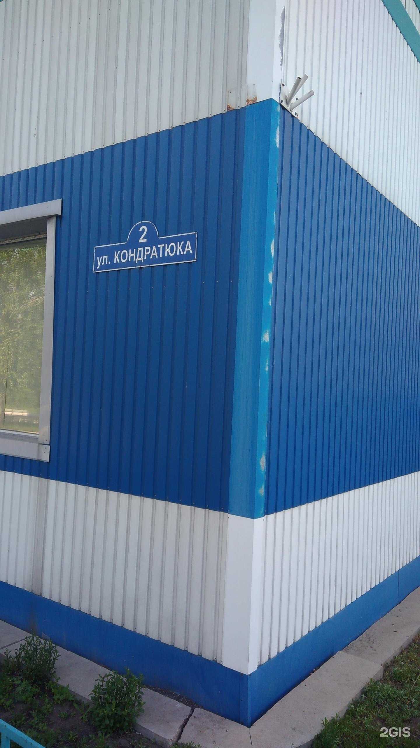 Отзывы на компанию Мельник в г. Рубцовск c фото