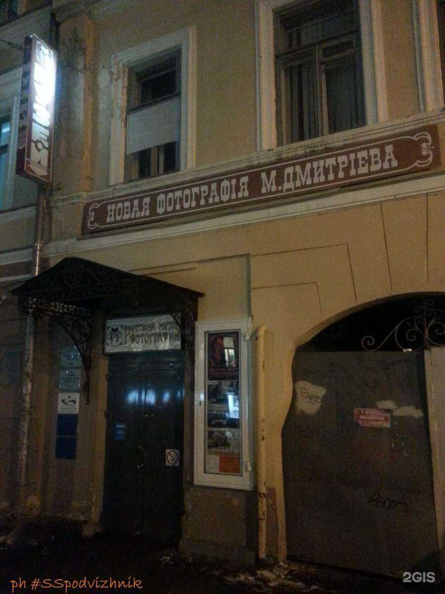 Отзывы на компанию Русский музей фотографии в Нижнем Новгороде c фото