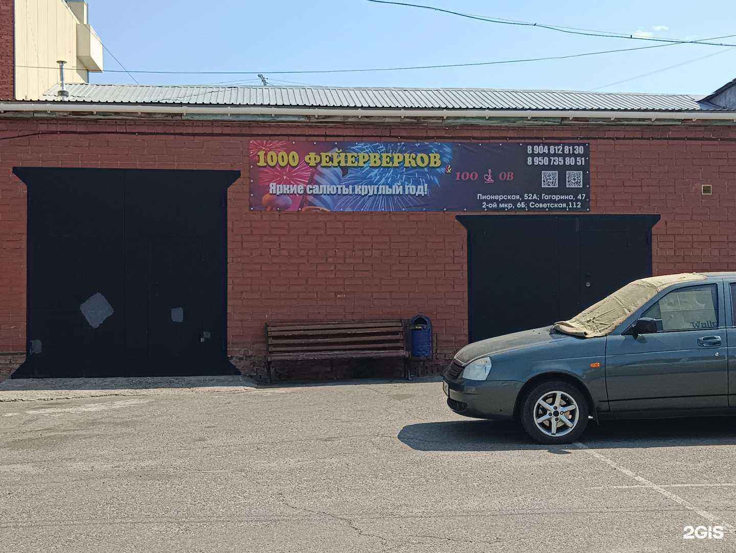 Отзывы на компанию Жиши суши в Троицке c фото - фотография 2 из 2