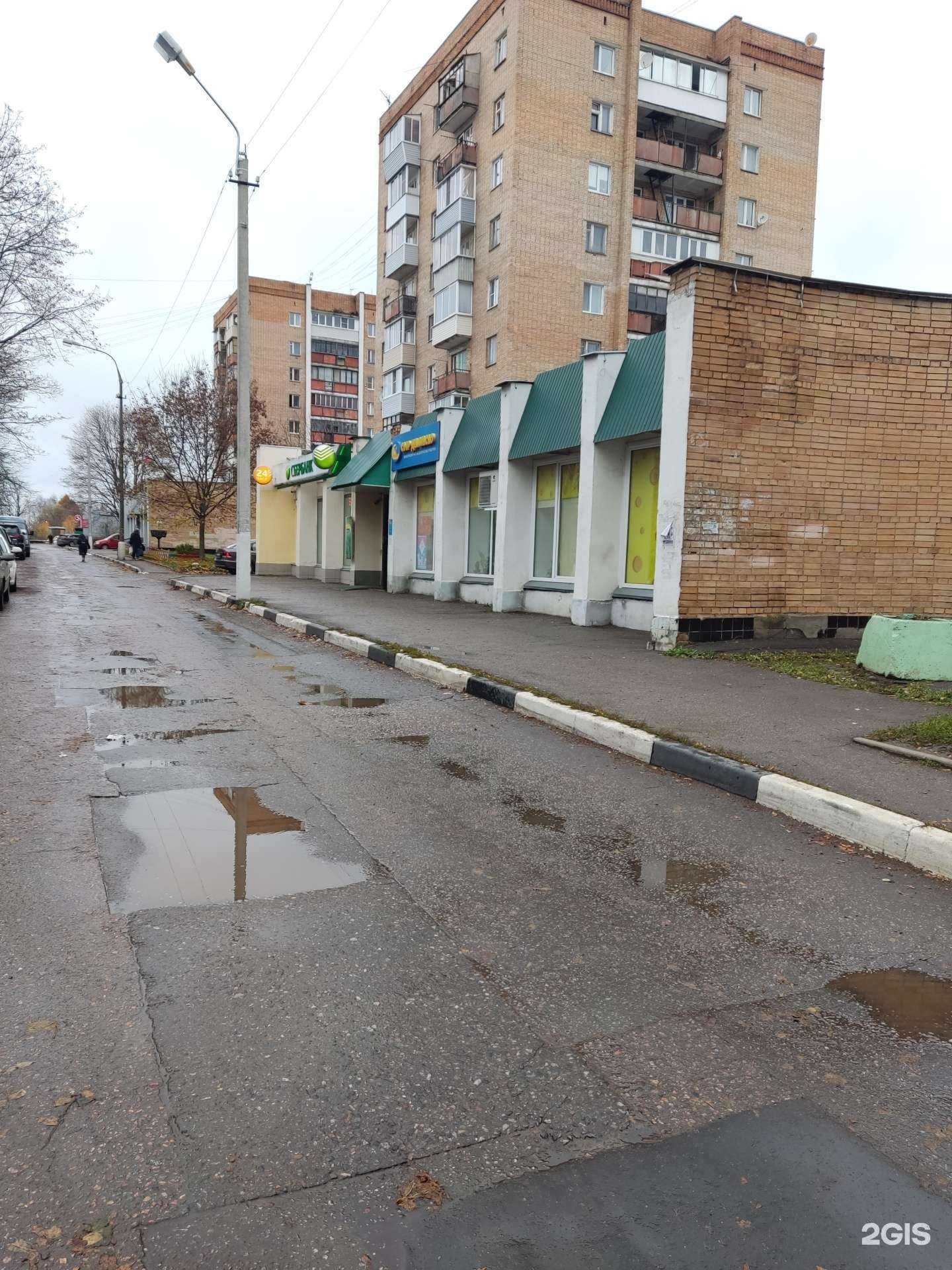 Отзывы на компанию СберСтрахование в Лобне c фото