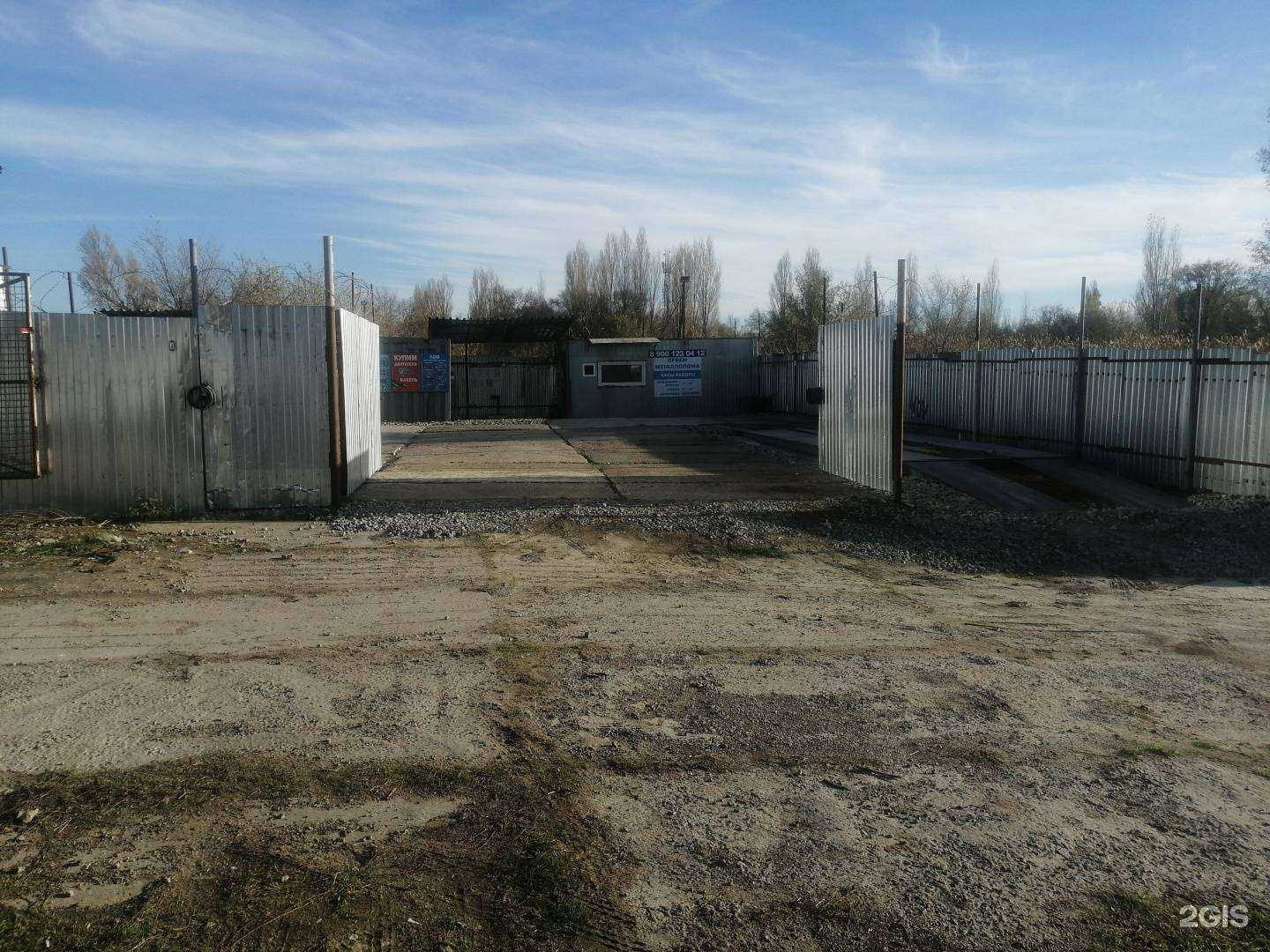 Отзывы на компанию Приемка в Волгодонске c фото - фотография 2 из 2