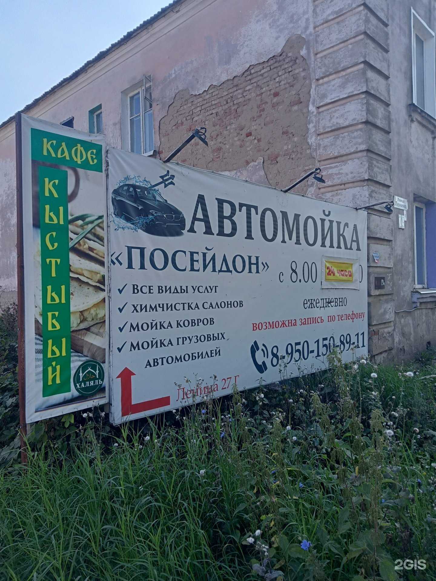 Отзывы на компанию Посейдон в Сарапуле c фото