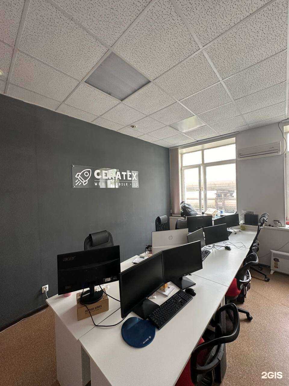 Отзывы на компанию Ceratex в г. Ижевск c фото