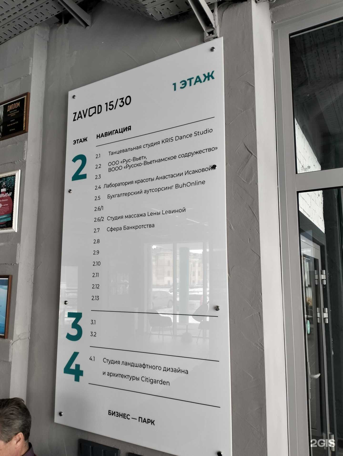 Отзывы на компанию Citigarden в Волгограде c фото