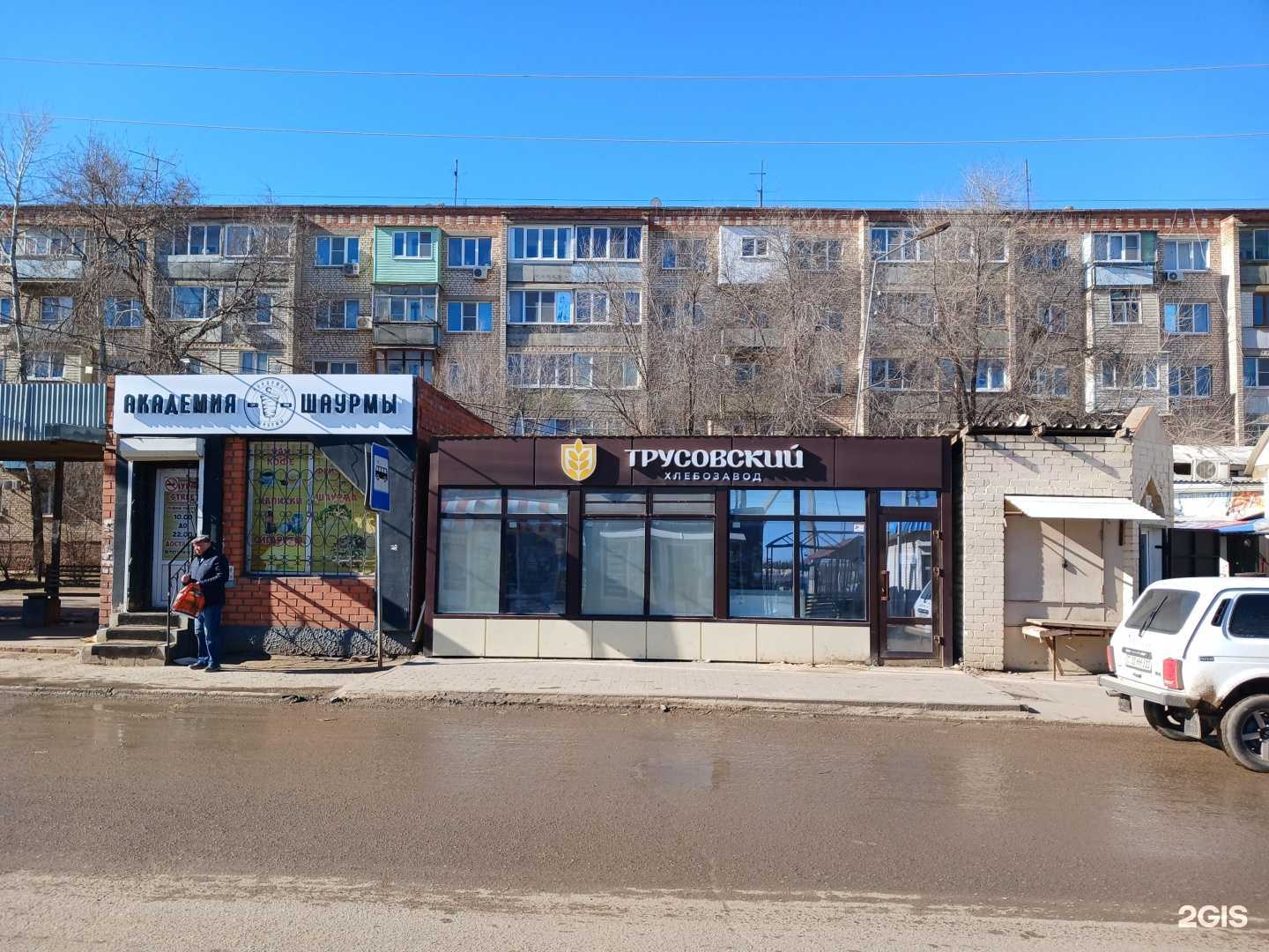 Отзывы на компанию Экономъ в Астрахани c фото
