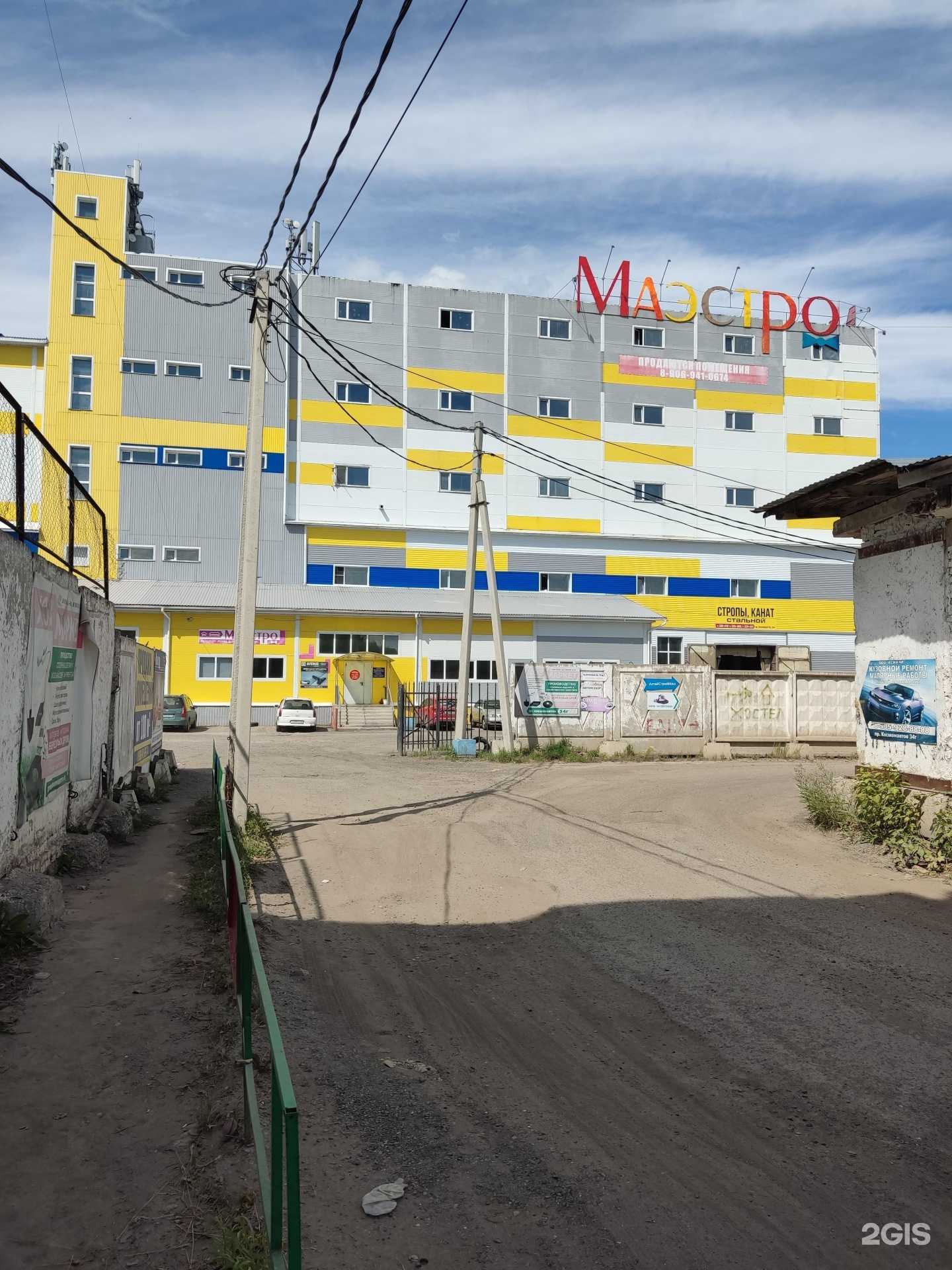 Отзывы на компанию Aqua therm в Барнауле c фото - фотография 2 из 2