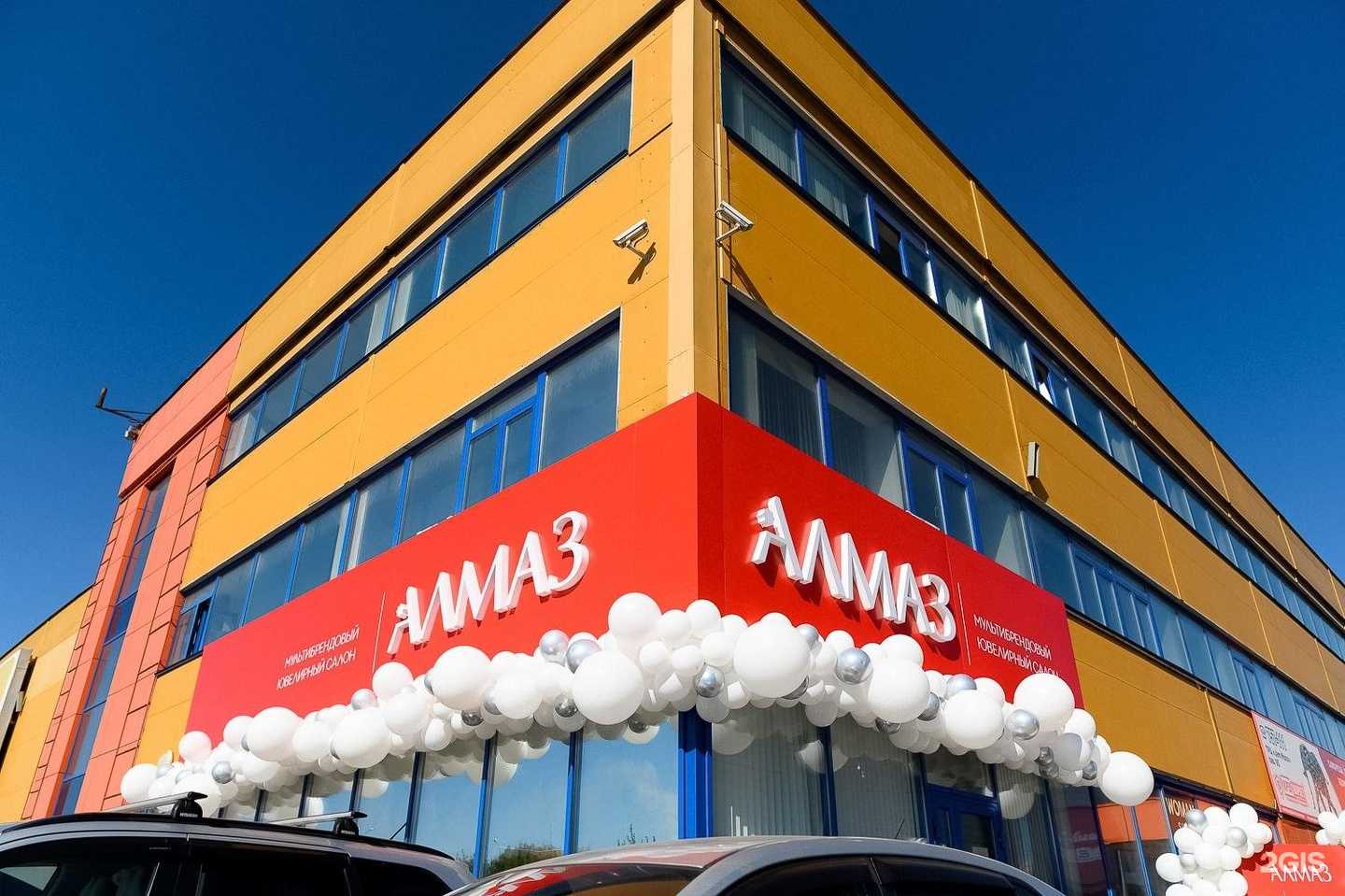 Отзывы на компанию Алмаз в Иркутске c фото