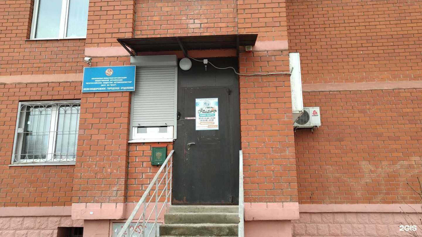 Отзывы на компанию Курс в г. Балашиха c фото