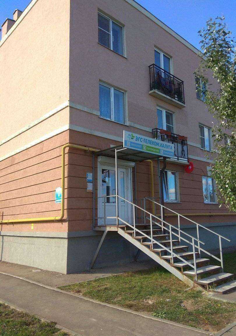 Отзывы на компанию ЭГС-Телеком.Калуга в г. Калуга c фото