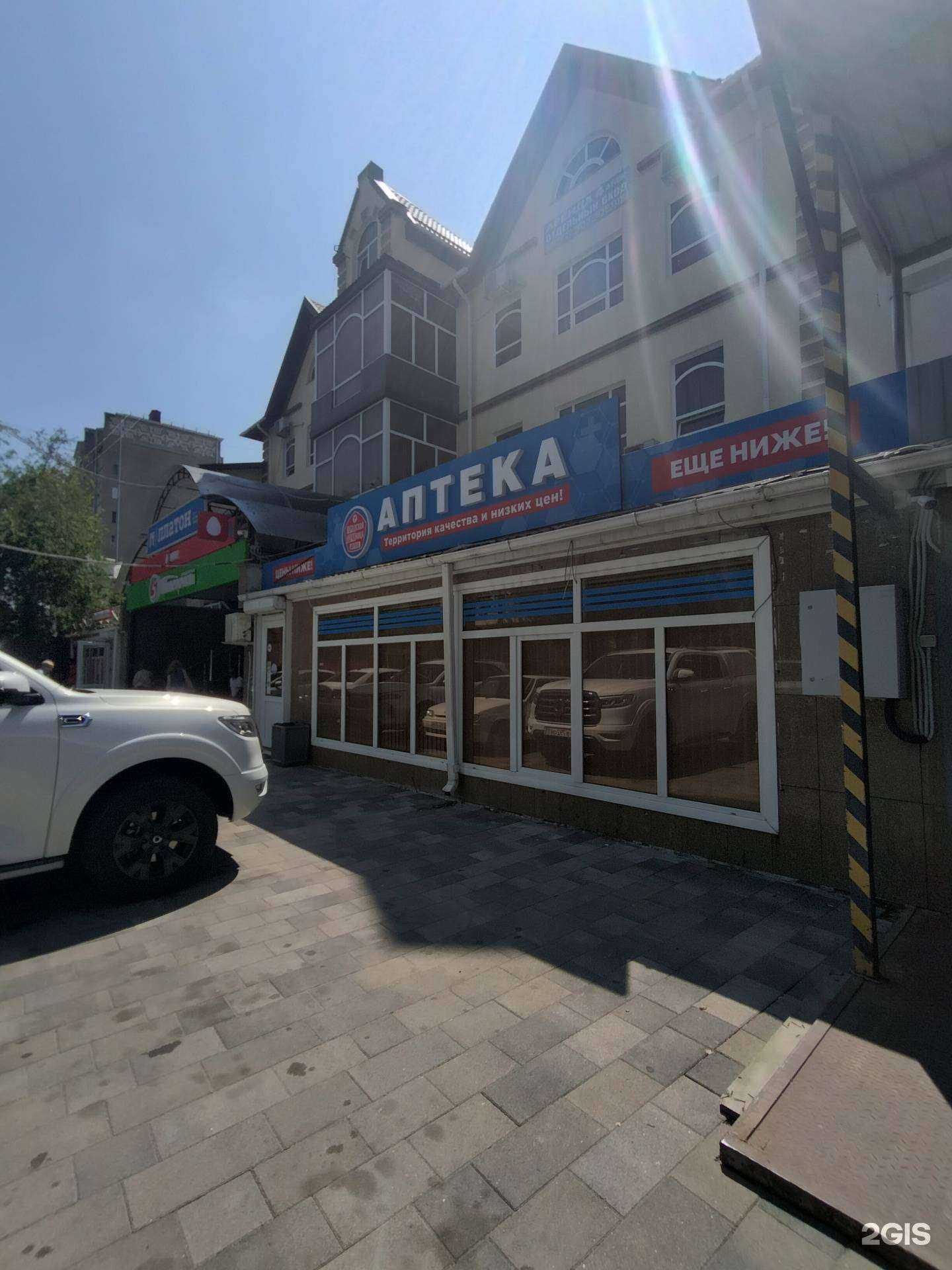 Отзывы на компанию Городская здравница в Черкесске c фото