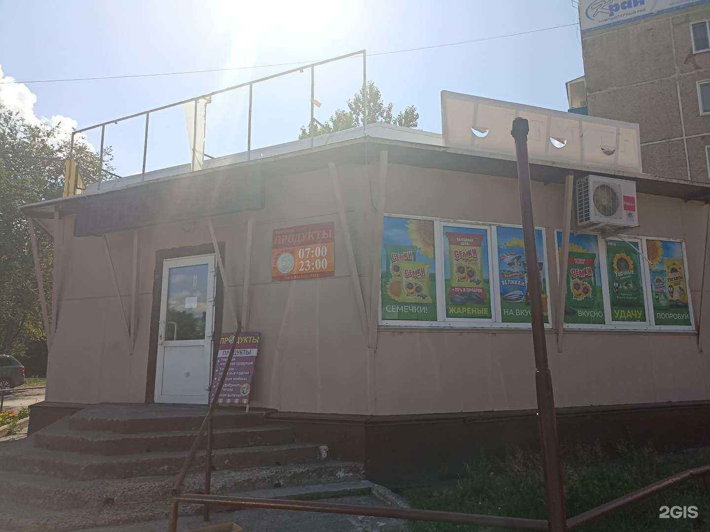 Отзывы на компанию Белая роза в Саяногорске c фото - фотография 2 из 2