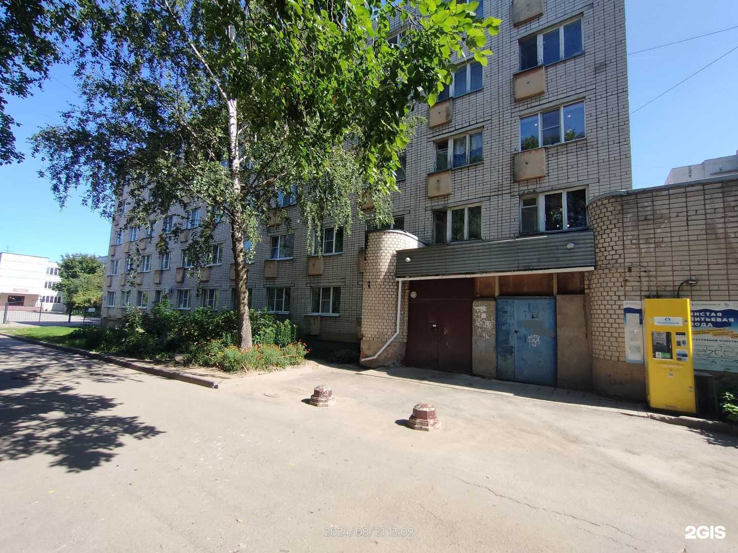 Отзывы на компанию ВодаВологда в Вологде c фото