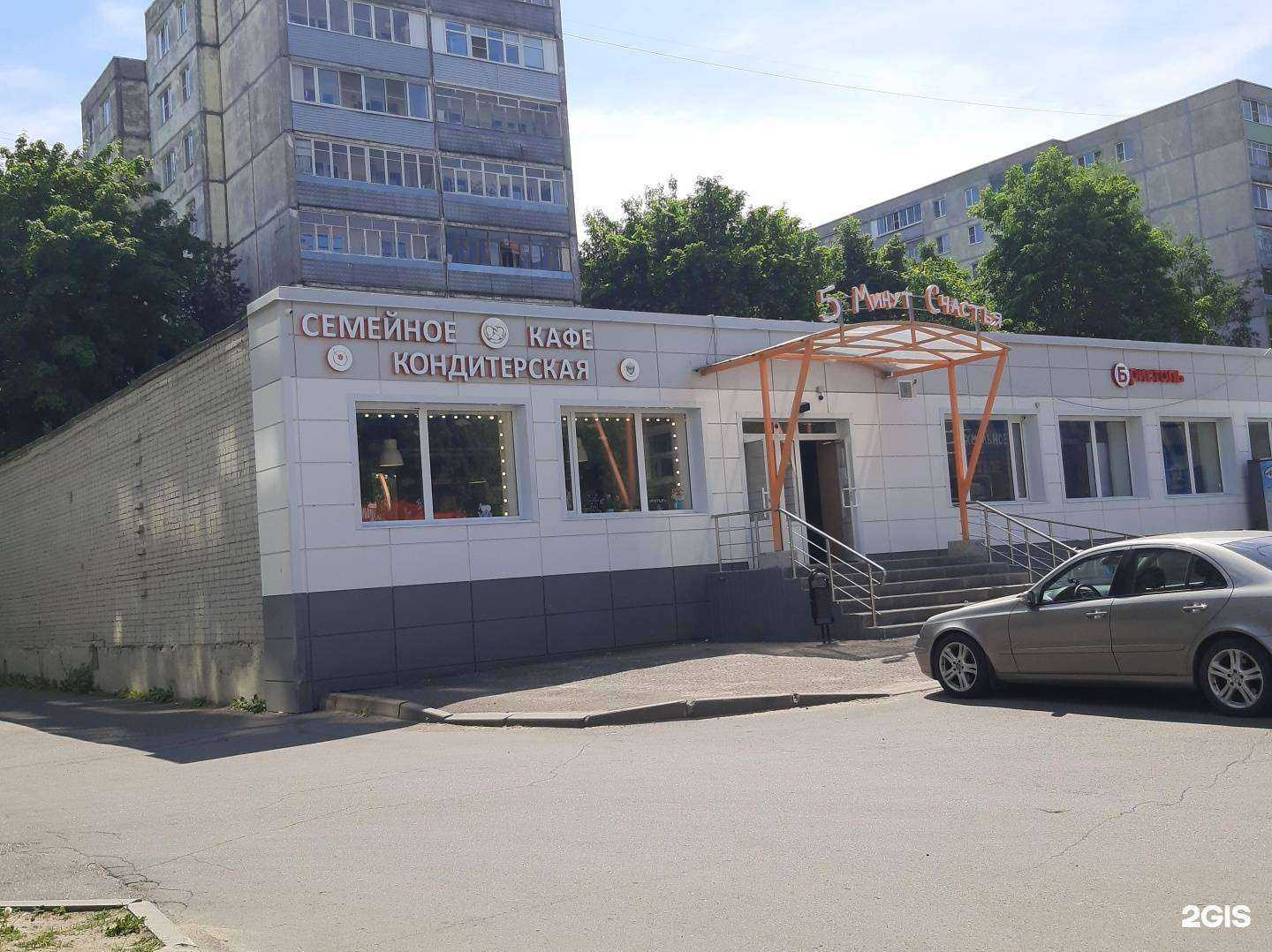 Отзывы на компанию 5 минут счастья в Рыбинске c фото - фотография 2 из 2