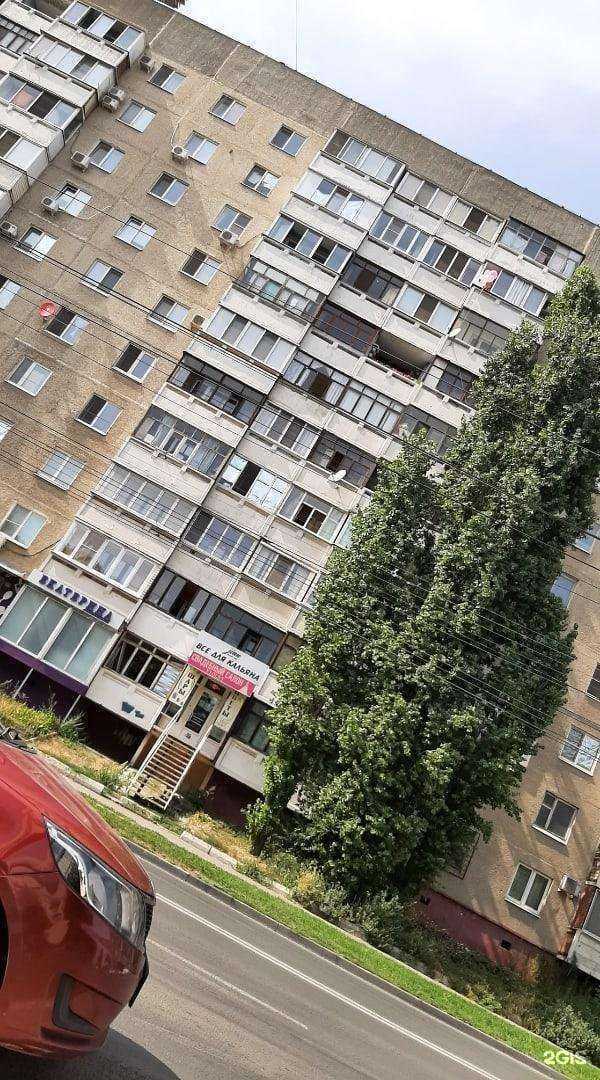 Отзывы на компанию Цирюльникъ в Саратове c фото - фотография 2 из 2