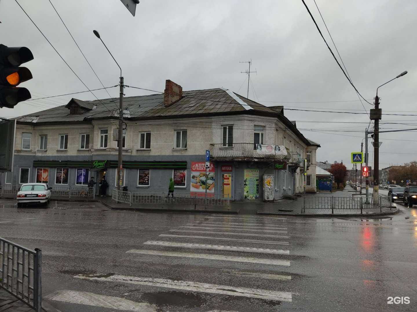 Отзывы на компанию Бердская в Искитиме c фото - фотография 2 из 2