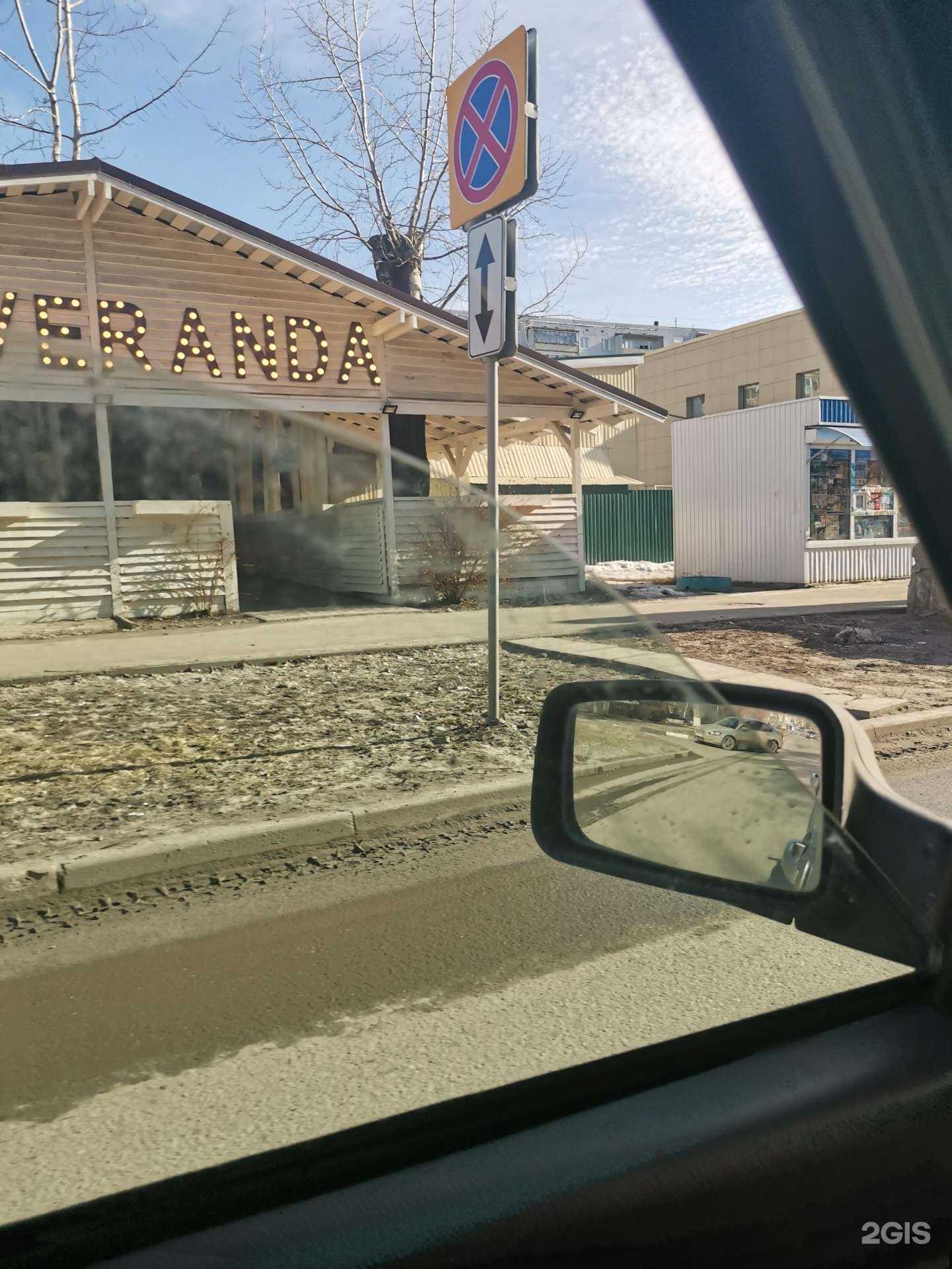 Отзывы на компанию Японика в Ульяновске c фото - фотография 2 из 2