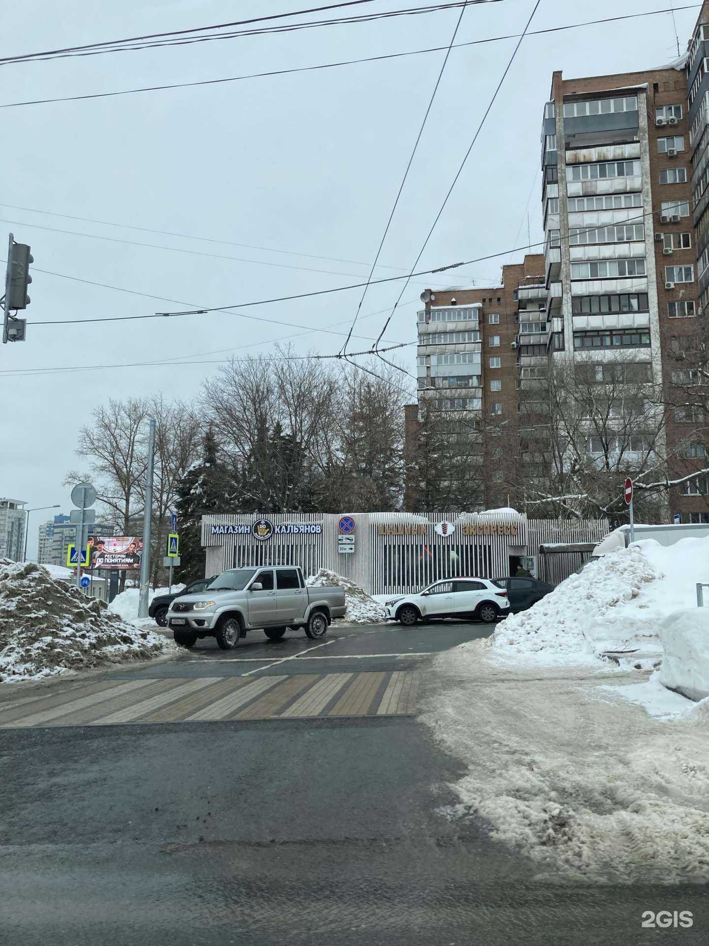 Отзывы на компанию Шашлык экспресс в Самаре c фото - фотография 2 из 2