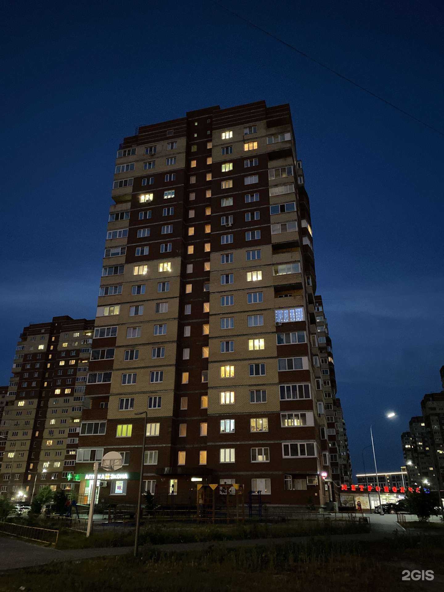 Отзывы на компанию Экона в Тюмени c фото - фотография 2 из 2